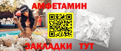 СК Славгород