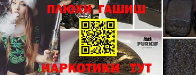 a pvp Сланцы