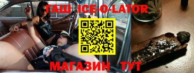 a pvp Сланцы