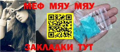 гидра Славянск-на-Кубани