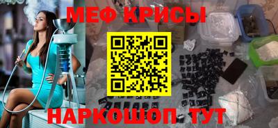 гидра Славянск-на-Кубани
