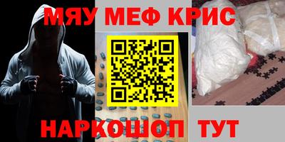 a pvp Сланцы
