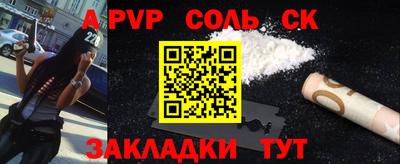 гидра Славянск-на-Кубани