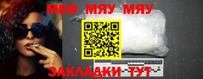 СК Славгород