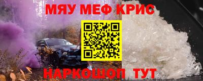 a pvp Сланцы