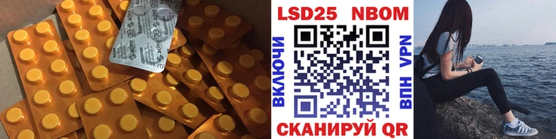 LSD-25 экстази кислота Советский
