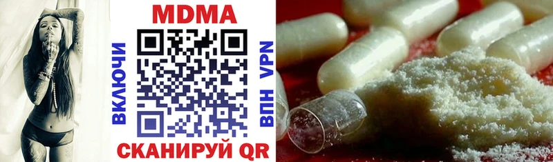 MDMA VHQ  где можно купить   Советский 