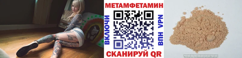 дарк нет телеграм  blacksprut tor  Советский  Первитин Methamphetamine 