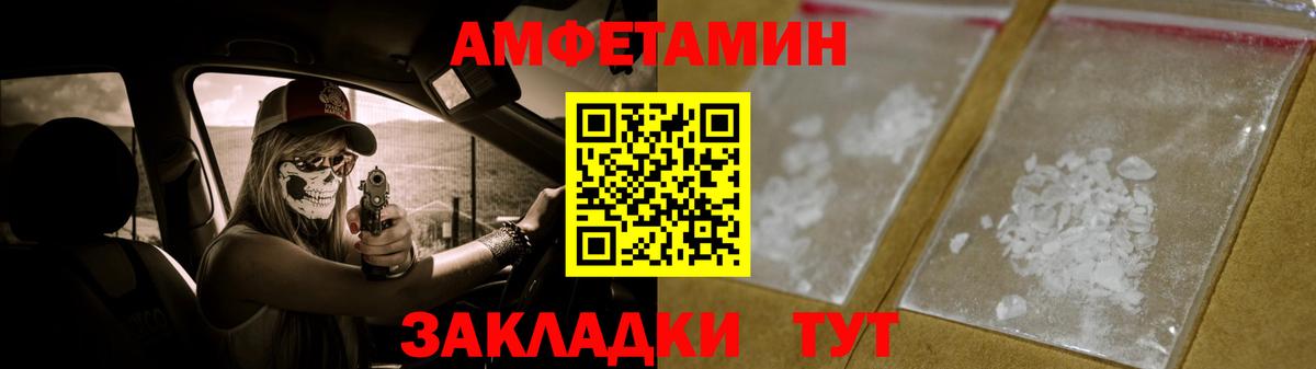 Метамфетамин Декстрометамфетамин 99.9% Советский