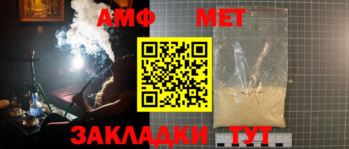 Советский  Первитин витя  Вход с VPN 