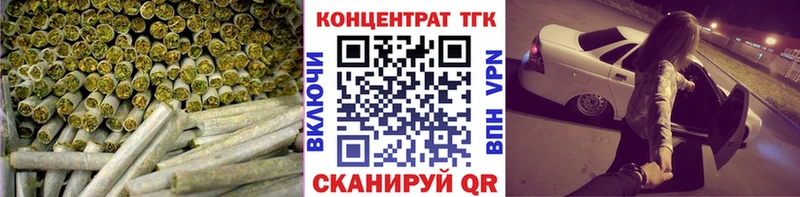 как найти наркотики mega tor Дистиллят ТГК вейп с тгк Советский
