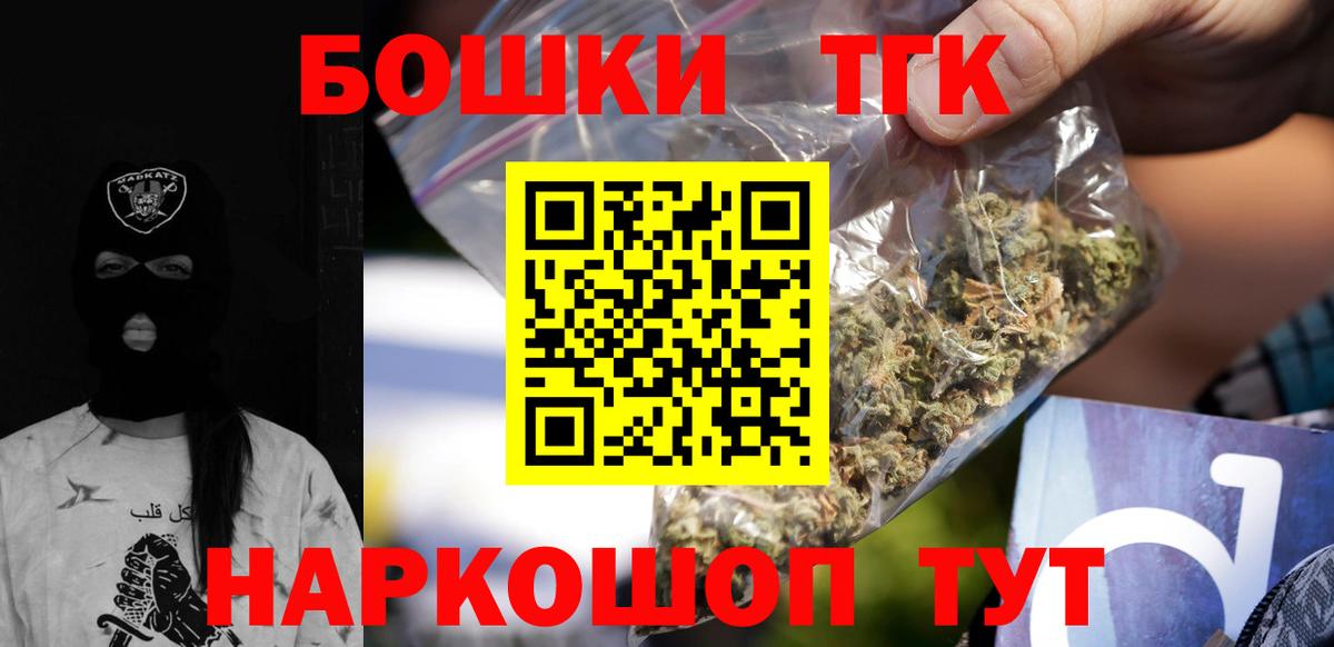 Канабис ГИДРОПОН  Бошки марихуана Ganja  Бошки марихуана VHQ  Вход с VPN  Советский 
