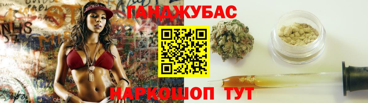 Шишки марихуана сатива Советский